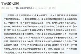 老佛爷赠送拉波尔塔新伯纳乌模型，两人相视一笑