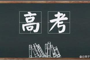 夺冠奖金500万美元！亚洲杯夺冠赔率：国足66，中国香港垫底