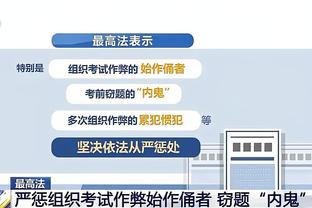 苹果雷竞技登录截图3