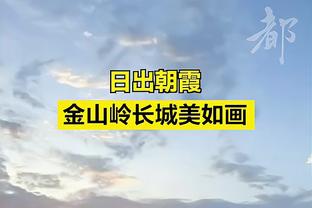 差强人意！库兹马14中6拿下17分4板5助0失误 正负值为+4