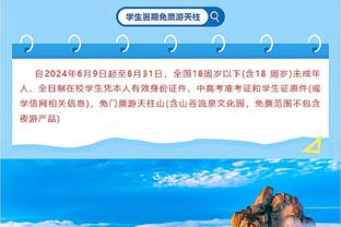 名记：若卡梅隆-托马斯在冠军球队 他能够成为克六或路威那类球员