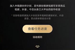 津媒：马宁凭过硬业务被亚足联委以重任，成亚洲裁判中的佼佼者