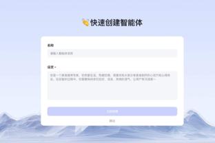 必威网页精装版下载截图3