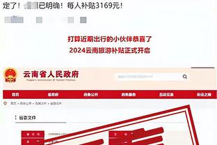 雷竞技RAYBET下载APP截图3