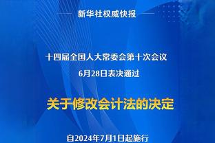 邮报：英足总计划取消足总杯重赛 英冠及以下球队收入再遭打击