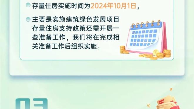 全面！奎克利20中9砍并列最高24分外加7板5助 三分11中6