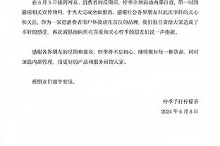 江南app平台下载安装手机版截图4